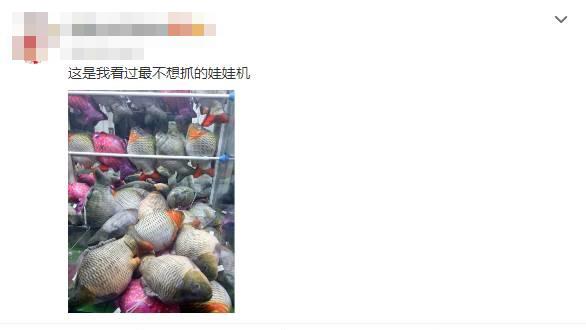 立而方剪刀礼品机娃娃机