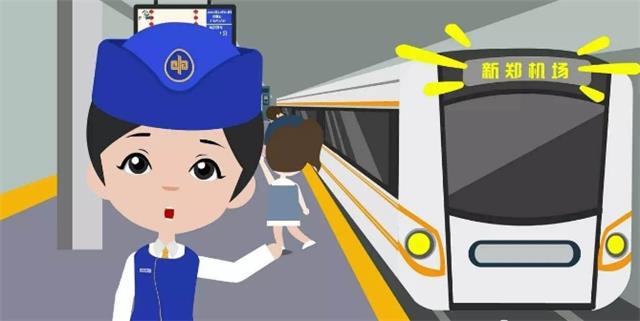 立而方搭乘地铁路线