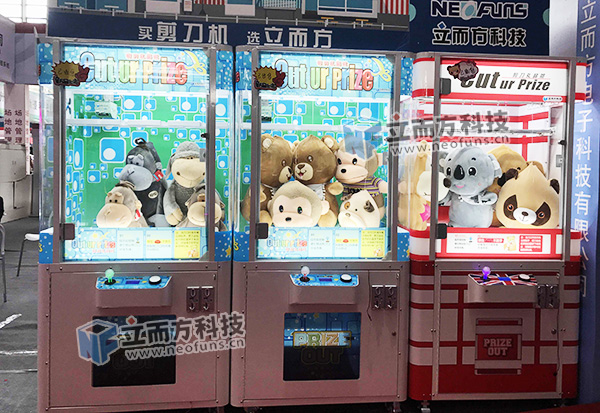剪刀机复位