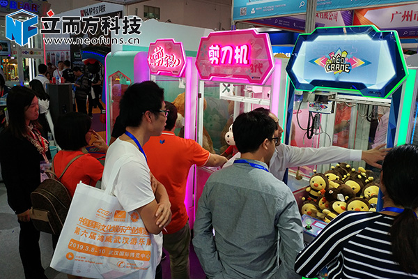 立而方娃娃机礼品机