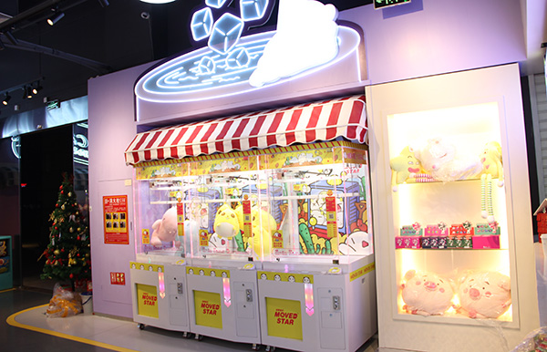 立而方娃娃机礼品机