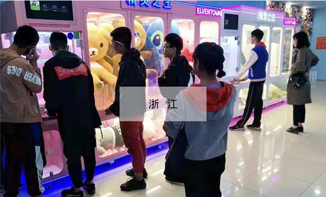 电玩城抓娃娃机