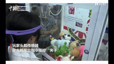 脑力娃娃机