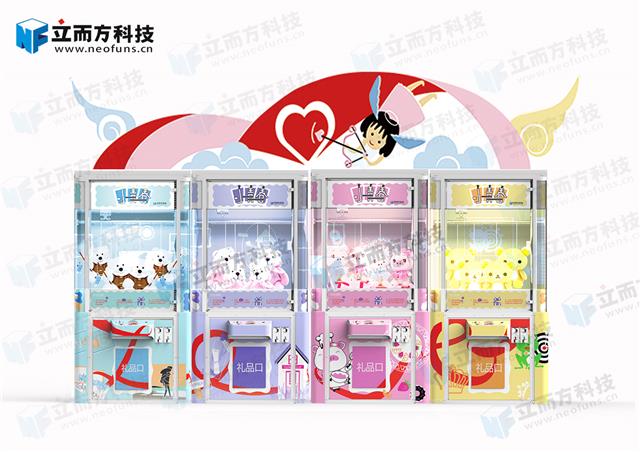 小青春系列立而方剪刀礼品机娃娃机