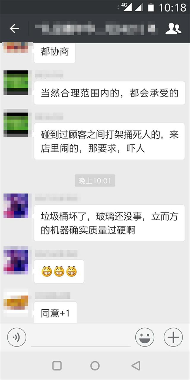 剪刀礼品机,剪刀娃娃机