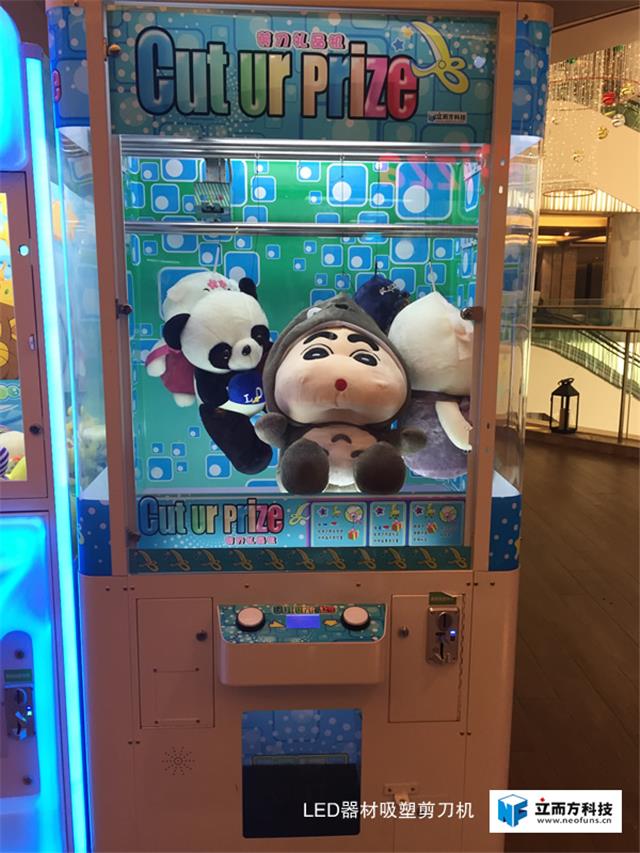 LED器材吸塑剪刀机