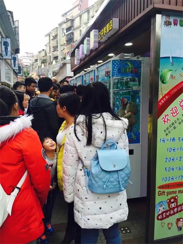 步行街剪刀机