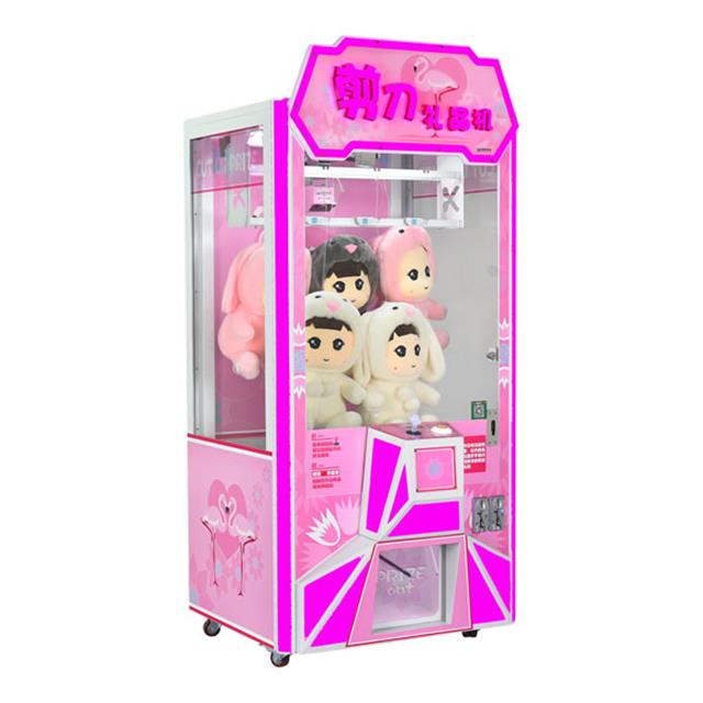小孩专用剪刀机