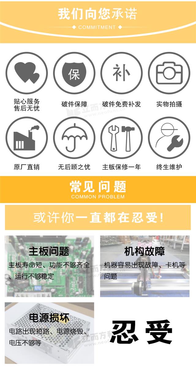 立而方工程家族游戏机