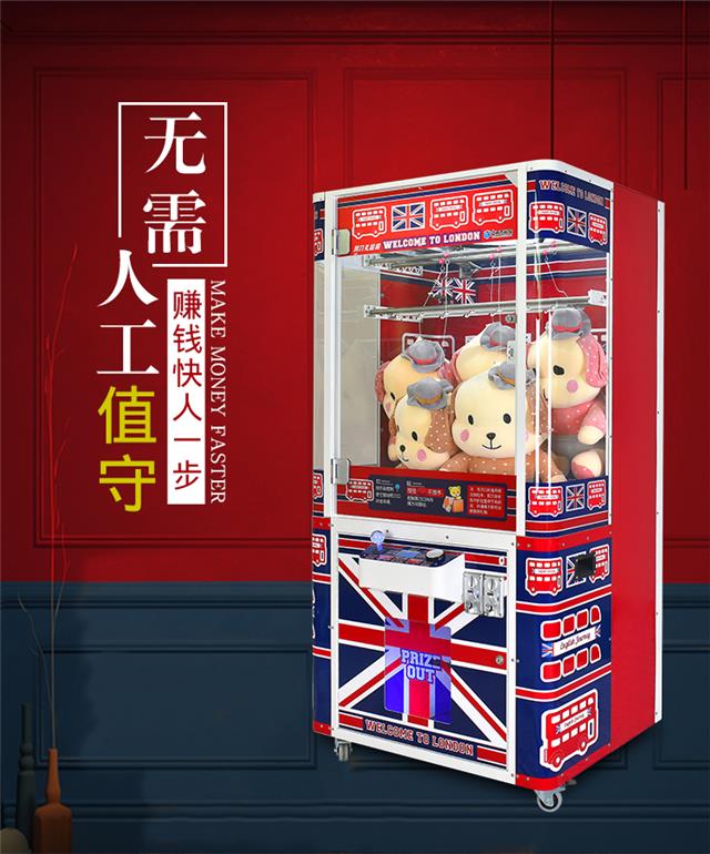 立而方剪刀机