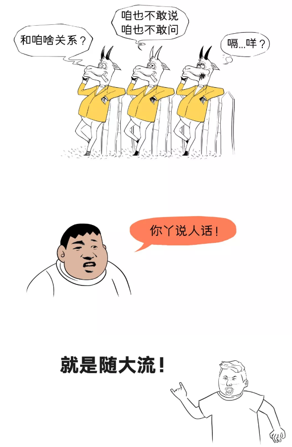 心理学活动