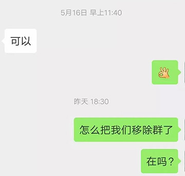 “买个娃娃机每天返利40块”，10多人认购交钱后，被踢出群聊